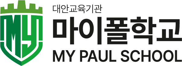 마이폴학교